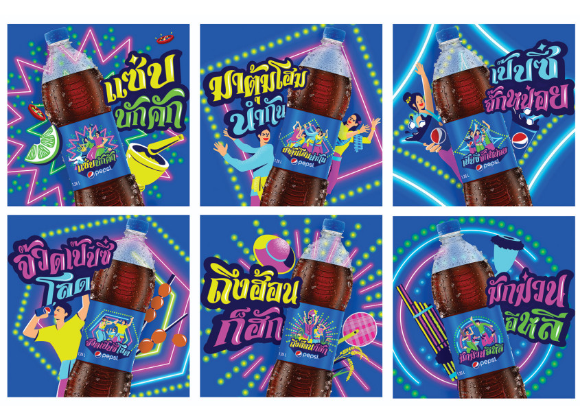 Pepsi Celebrates the Culture of Isaan Design by PepsiCo Design & Innovation