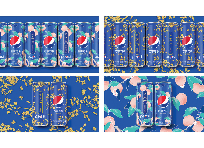 PepsiCo Design & Innovation Pepsi Cola China Series